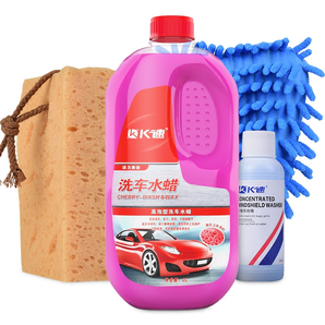 k速 汽车洗车水蜡 500ml 2.9元（需用券）
