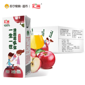 汇源  爱情宣言 100%苹果汁 200ml/盒*24盒 礼盒 纯果汁