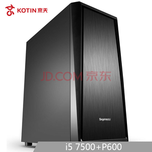 京天 Design 506 i5-7500/B250/Quadro P600/120G SSD+1T/台式电脑主机设计渲染图形工作站/某东自营UPC3999元