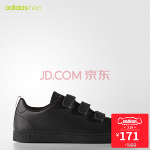 阿迪达斯 adidas neo 男女 VS ADVANTAGE CL 休闲鞋 AW5212 如图 39