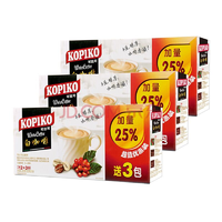 印尼进口 KOPIKO 可比可 白咖啡12包（加送3包共15包）450g*3盒