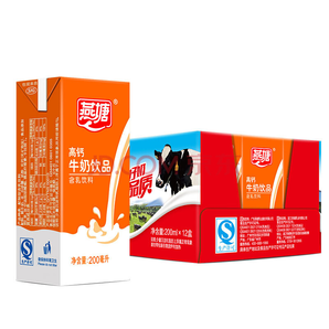 燕塘 高钙牛奶饮品 200ml*12盒/箱