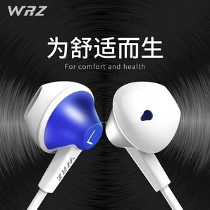 WRZ X5耳机耳塞入耳式 9.8包邮