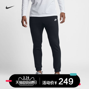  Nike 耐克 SPORTSWEAR 804409 男子慢跑长裤