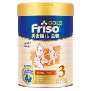 移动端！ Friso 美素佳儿 金装 婴幼儿配方奶粉 3段 900g*4罐 552元包邮