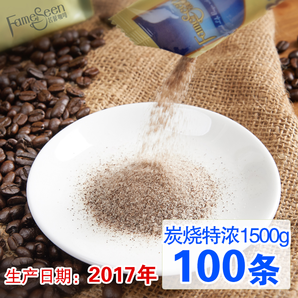 马来西亚进口 名馨 炭烧特浓速溶咖啡100条1500g 49.9元包邮