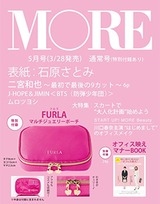 日本时尚杂志 MORE 5月刊 附录赠送 FURLA 粉色首饰收纳包