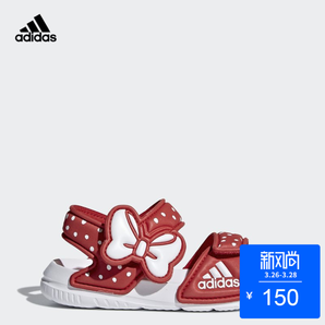 adidas 阿迪达斯 游泳 女婴童 鞋 鲜红 AF3918