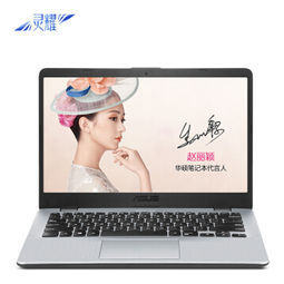 ASUS 华硕 灵耀S4000UA14英寸超窄边框超轻薄笔记本电脑