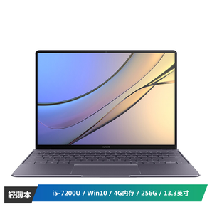 HUAWEI 华为 MateBook X 13英寸超轻薄笔记本电脑
