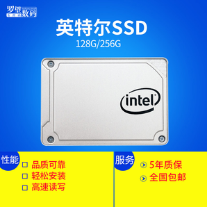 Intel 英特尔 545S系列 256GB SATA 固态硬盘 469元包邮