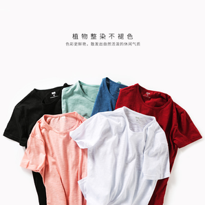 日系 男女情侣纯色短袖T恤 29包邮