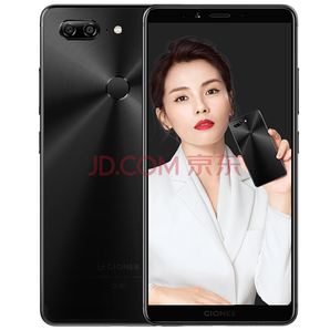 歷史新低： GIONEE 金立 M7 全面屏智能手機 6+64GB 玄影黑 2199元包郵（需用券）