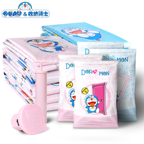 10點(diǎn)前5分鐘！收納博士 11件真空壓縮袋  29.9元