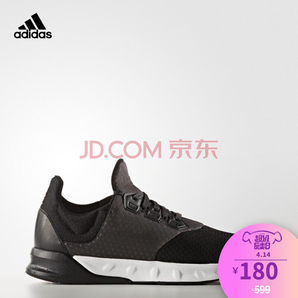 14日0點(diǎn)： adidas 阿迪達(dá)斯 Falcon Elite 5 男款跑鞋 *2雙 300元包郵（用券，合150元/雙）