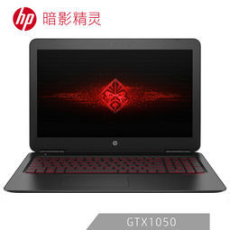HP 惠普 暗影精灵2代Pro15.6英寸游戏笔记本电脑
