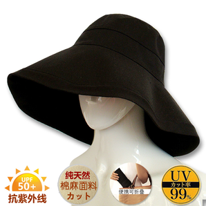 遮臉防紫外線女士 太陽帽