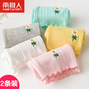 2條 女童棉打底褲 