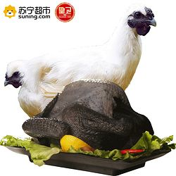 限地区：皇卫 皖南乌骨鸡1kg