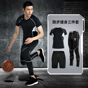  路伊梵健身服男速干跑步運(yùn)動(dòng)套裝健身房