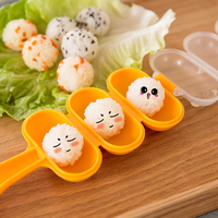 抖音同款!摇饭团神器