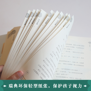 管家琪四大名著阅读 红楼梦+西游记+三国演义+水浒传