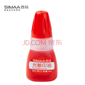 西玛（SIMAA）9811光敏印油（红）10ml/瓶