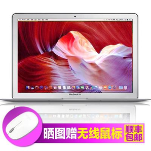 苹果AppleMacBookAir 13.3英寸笔记本电脑（ 