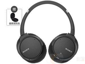 SONY 索尼 WH-CH700N 頭戴式 藍(lán)牙降噪耳機(jī) 1069元包郵
