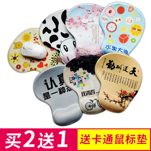 大河愛莎 托腕鼠標墊  券后5.8元