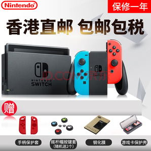 Nintendo 任天堂 Switch 游戏主机 2058元包税包邮