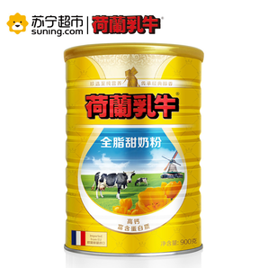 移動(dòng)專享： DutchCow 荷蘭乳牛 全脂甜奶粉 900g 49元，可199-60