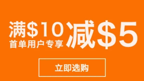eBay 中文海淘平台 全场商品