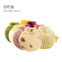 Maison Delice 玛利兹 法式手工冰淇淋75g*8杯