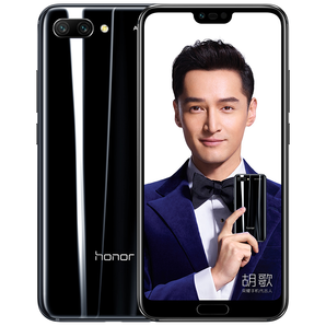华为/荣耀(honor)10高配版6+64G 手机 