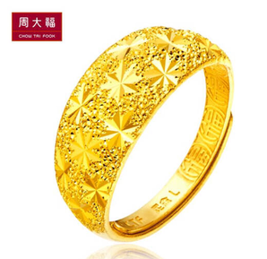 CHOW TAI FOOK 周大福 F152309 多福足金黄金戒指 5.4g 1629.9元包邮（双重优惠）