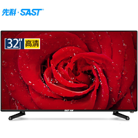 先科电视 32英寸 高清 平板液晶LED电视机 7320
