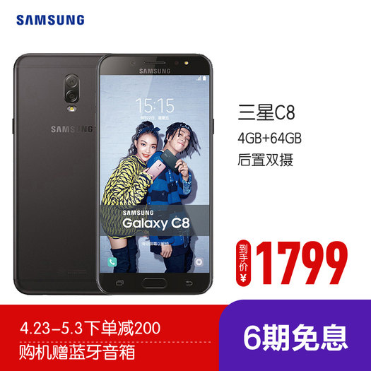 手机双卡双待三星(samsung)手机galaxyc8-苏宁易购三星手机自营旗舰店