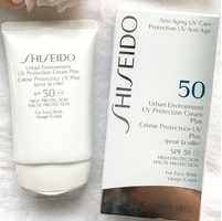 SHISEIDO 資生堂 艷陽夏日常防曬乳液SPF 50 50ml 