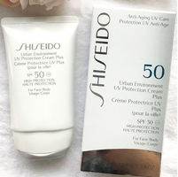 SHISEIDO 资生堂 艳阳夏日常防晒乳液SPF 50 50ml