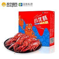 生鲜会场促销