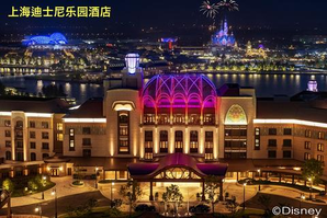 上海2天1晚暑期特惠住1晚上海迪士尼乐园酒店＋上海迪士尼乐园门票