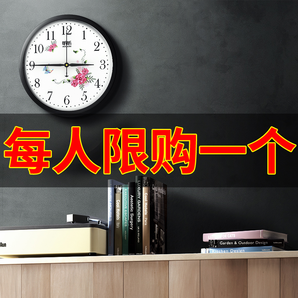 昕昕鐘表掛鐘客廳圓形創(chuàng)意時(shí)鐘掛表簡(jiǎn)約現(xiàn)代家庭靜音電子石英鐘