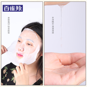  PEHCHAOLIN 百雀羚 小雀幸補水保濕面膜 20片