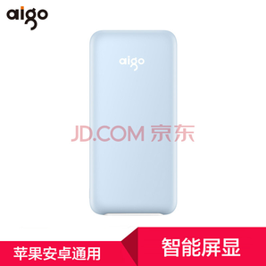 爱国者（aigo）TF20000充电宝超薄聚合物移动电源20000毫安 数显聚合物适用于苹果小米华为 蓝色119元