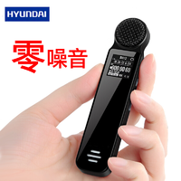 现代录音笔32G微型专业高清远距降噪会议超长录音取证迷你防隐形