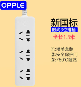 4.9分好评！OPPLE 欧普 三位插排 带指示灯 1.5m 9.9元包邮
