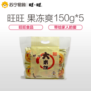 旺旺大米饼 400g/袋