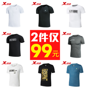 XTEP 特步 男士短袖圆领T恤