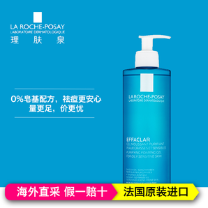 LRP/LaRoche-Posay理膚泉控油祛痘去黑頭青春痘潔膚啫喱400ML  折103.5元